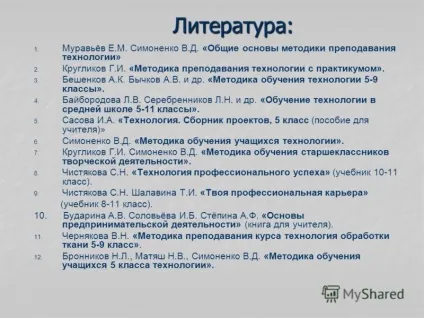 Презентація на тему методика викладання технології предмет і завдання методики викладання (методика) Презентація на тему методика викладання технології предмет і завдання методики викладання