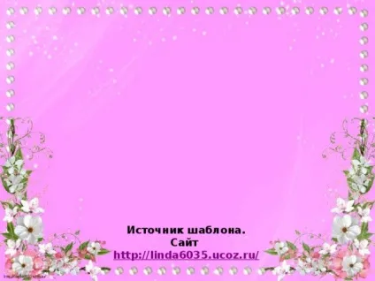 Презентація на тему візерунки та орнаменти на посуді - початкові класи, презентації
