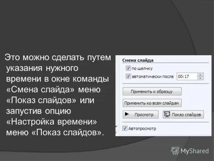 Презентація на тему додавання гіперпосилань і кнопок в презентацію в презентацію можна (додавання гіперпосилань і кнопок в презентацію в презентацію можна додати гіперпосилання і використовувати їх для переходу в різні місця однієї.) Презентація на тему додавання гіперпосилань і кнопок в презентацію в презентацію можна