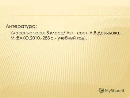 Презентація на тему як жити в світі з батьками класний керівник МОУ - сош 10 - ьска Рожин (класний) Презентація на тему як жити в світі з батьками класний керівник МОУ - сош 10 - ьска Рожин