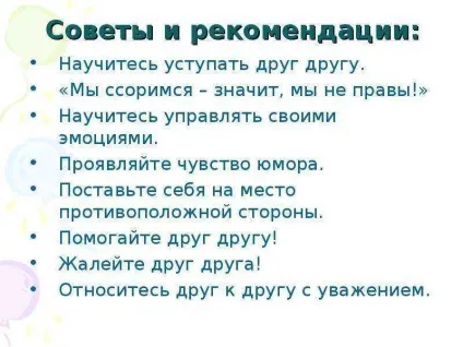 Презентація по темі урок 30 тема в якому просторі ми живемо