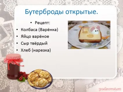 Презентація - проект за технологією «недільний сніданок для всієї родини» (недільний) Презентація - проект за технологією «недільний сніданок для всієї родини»