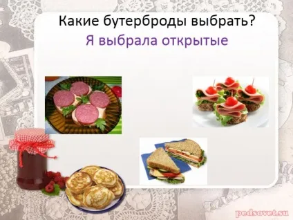 Презентація - проект за технологією «недільний сніданок для всієї родини» (всієї) Презентація - проект за технологією «недільний сніданок для всієї родини»