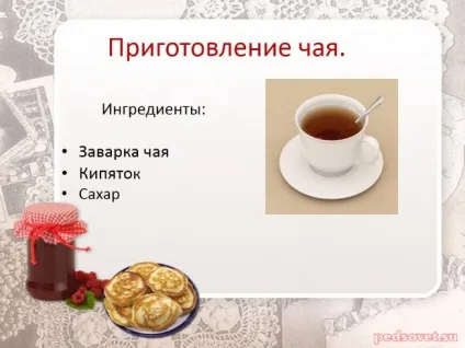 Презентація - проект за технологією «недільний сніданок для всієї родини» (технології) Презентація - проект за технологією «недільний сніданок для всієї родини»