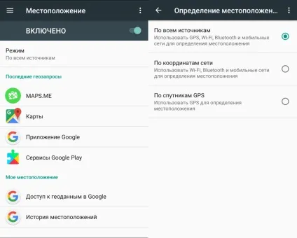 Додаток не може визначити моє місце розташування - підтримка (може) Додаток не може визначити моє місце розташування - підтримка