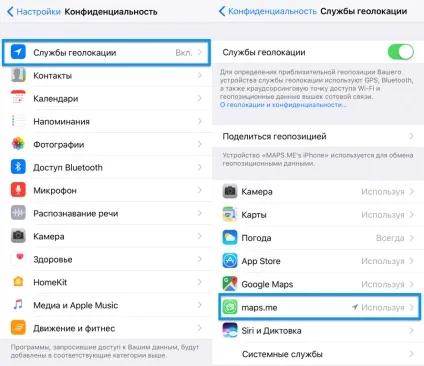 Додаток не може визначити моє місце розташування - підтримка (може) Додаток не може визначити моє місце розташування - підтримка