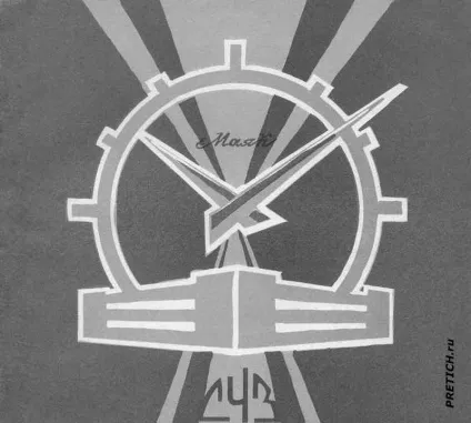 Претич - статті маяк або mayak радянські настінні годинники (озброєння) Претич - статті маяк або mayak радянські настінні годинники