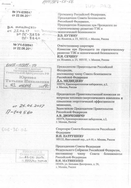 Президенту написали, як «МРСК Сибири» «душить» Бурятії ( «МРСК) Президенту написали, як «МРСК Сибири» «душить» Бурятії