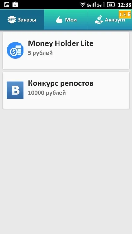 Додаток apptrack відгуки