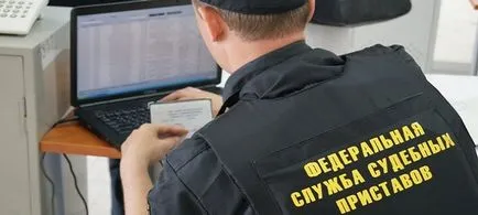 Datoria pe împrumut de la executorii judecătorești