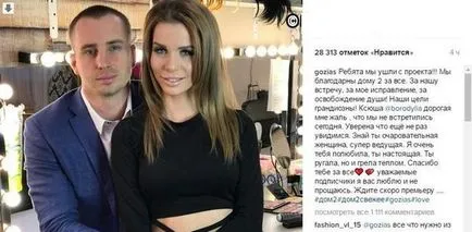 Дом 2 (догляд) Дім 2