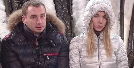 Дом 2 (будинок 2) Дім 2