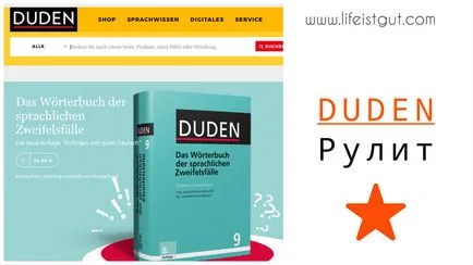 site-ul Duden și produsele lor