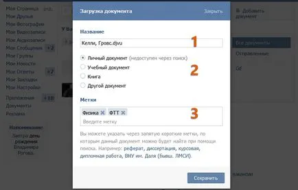 Dokumentumok VKontakte barátok