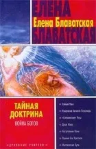 Олена Блаватська (Блаватської одного найбільших теософів) Олена Блаватська