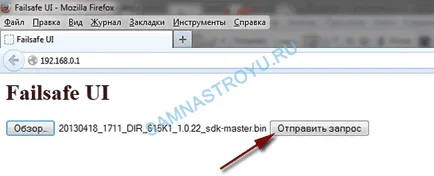 camera de urgenta - de recuperare în caz de dezastru firmware pentru d-link router