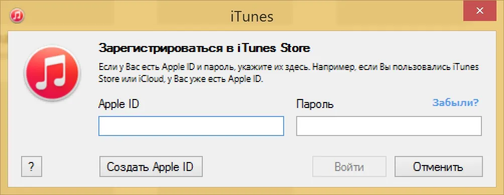 Ez Apple ID érvényes, de ez nem veszi figyelembe icloud