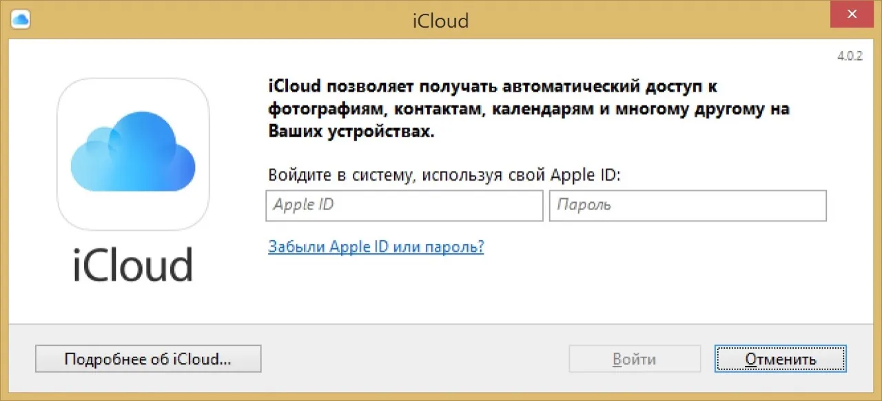 Ez Apple ID érvényes, de ez nem veszi figyelembe icloud