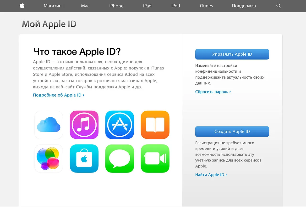 Acest ID-ul Apple este valabil, dar nu este contul iCloud