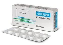 Фолацин при вагітності