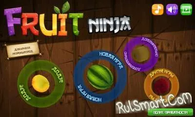 Fruit Ninja v2