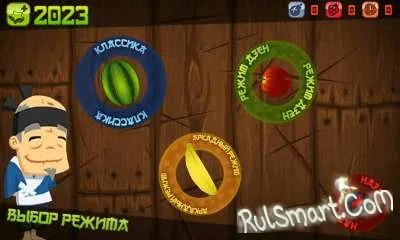 Fruit Ninja v2