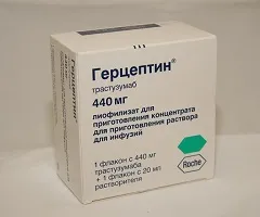Herceptin - használati utasítás, válaszok a kezelésről