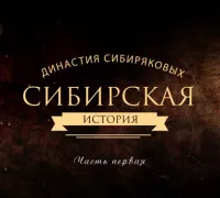 Головна тема (суспільство купців і промишленніковУкаіни) Головна тема