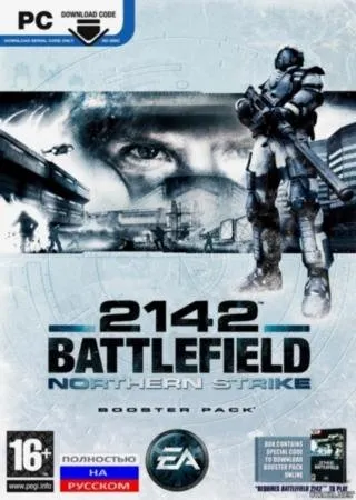 Game Battlefield 3