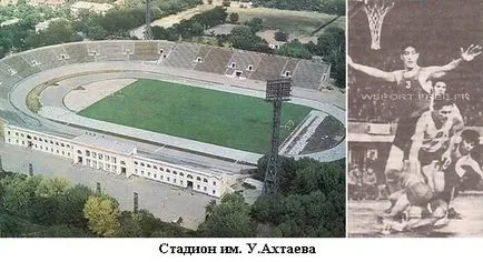 Înregistrați - stadioane Romania si Ucraina - stadioane din Ucraina - Editura - stadion de știri -