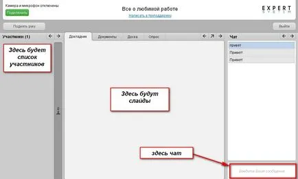 Csatlakoztatására vonatkozó utasításokat a webinar pályafutásom