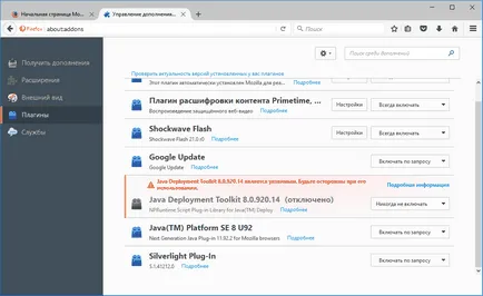 Instrucțiuni Utilizați al doilea browser pentru Java, Flash și plugin-uri