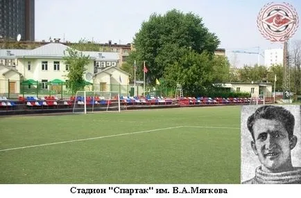 Înregistrați - stadioane Romania si Ucraina - stadioane din Ucraina - Editura - stadion de știri -