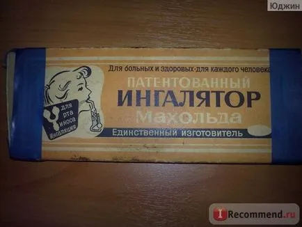 Inhalatorul Maholda - „inhalator ieftin la rece