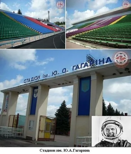 Înregistrați - stadioane Romania si Ucraina - stadioane din Ucraina - Editura - stadion de știri -