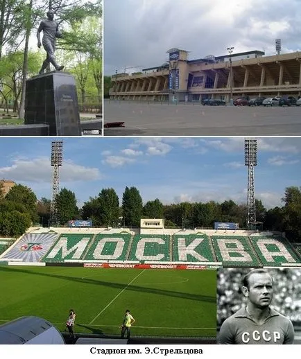 Înregistrați - stadioane Romania si Ucraina - stadioane din Ucraina - Editura - stadion de știri -