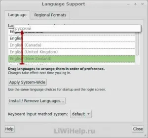 menta Linux și ubuntu 15 de interfață în limba rusă