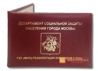 Termelés szavazateltulajdonításról Moszkvában a nyomtatási és gyártási kérgek