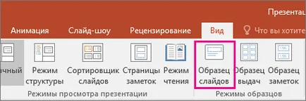 Folosind mai multe teme într-o singură prezentare