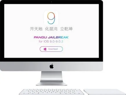 Jailbreak-utasítás, iphone hírek, iPad és a Mac