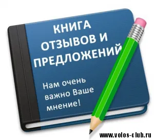 Какво маска за коса Estelle (Естел) е точно за вас основа на резултатите от коментари