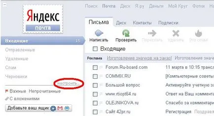 Hogyan blokkolja a spam mail mail és a Google Mail