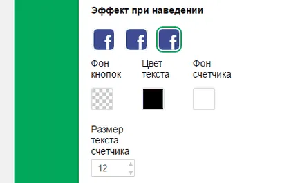 Cum de a adăuga un buton de pe site-ul de rețele sociale