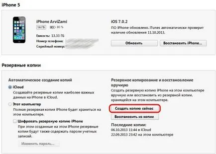 Hogyan lehet visszaállítani kapcsolatok révén icloud