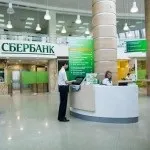 Пробизнесбанк споживчий кредит - процентна ставка, онлайн заявка, умови