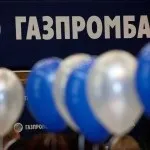 Пробизнесбанк споживчий кредит - процентна ставка, онлайн заявка, умови