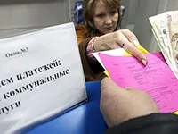 Продаж квартири з боргом по комунальним платежам - зразок договору, жкг (квартири) Продаж квартири з боргом по комунальним платежам - зразок договору, жкг