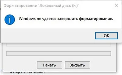 Проблема з microsd не вдається відформатувати карту пам'яті - програмування, адміністрування,