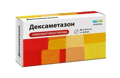 Пролежні на сідницях ніж лікувати і як позбутися в домашніх умовах (домашніх) Пролежні на сідницях ніж лікувати і як позбутися в домашніх умовах