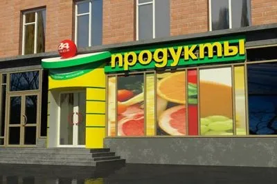 Продаж стоматологічної клініки (купити стоматологічний бізнес) Продаж стоматологічної клініки
